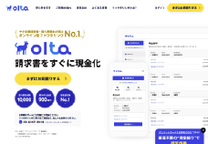 OLTA