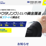 スマートファクター